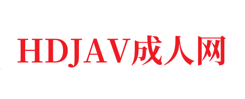 最新2017年韩国伦理片在线完整版电影在线-犯罪片-芒果_V888HDAV-HDJAV